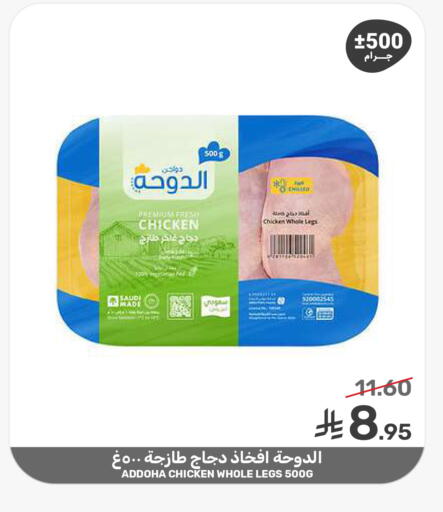 available at Mazaya in KSA, Saudi Arabia, Saudi - Dammam