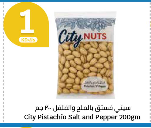Pepper available at City Hypermarket in Kuwait - Kuwait City