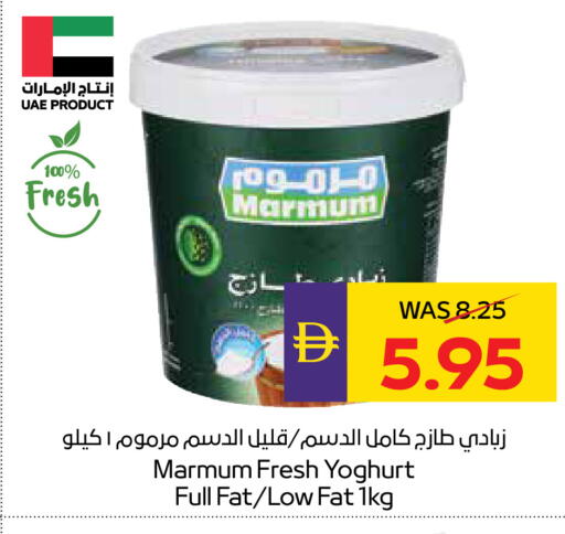 available at ADCOOP in UAE - Abu Dhabi