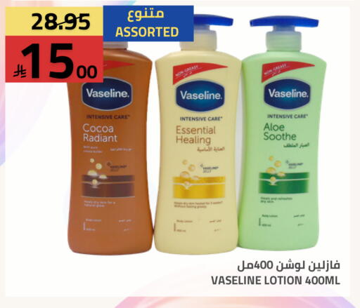 available at Astra Markets in KSA, Saudi Arabia, Saudi - Tabuk
