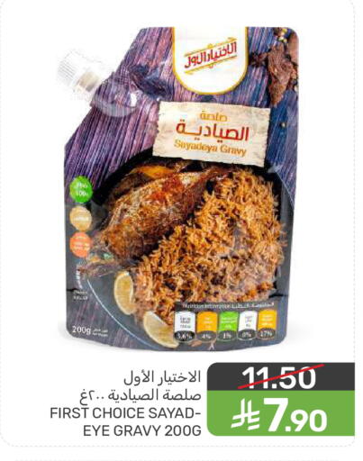 available at Mazaya in KSA, Saudi Arabia, Saudi - Dammam