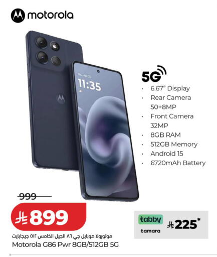 available at لولو هايبرماركت in مملكة العربية السعودية, السعودية, سعودية - حائل‎