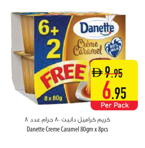 available at السفير ماركت in الإمارات العربية المتحدة , الامارات - أم القيوين‎