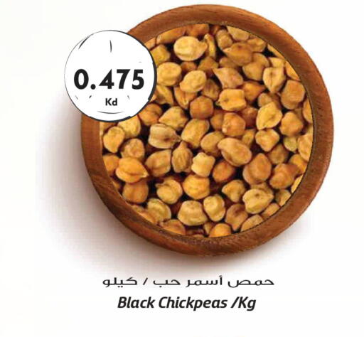 available at جراند هايبر in الكويت - مدينة الكويت