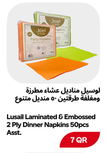 available at Snoomart in Qatar - Al Rayyan