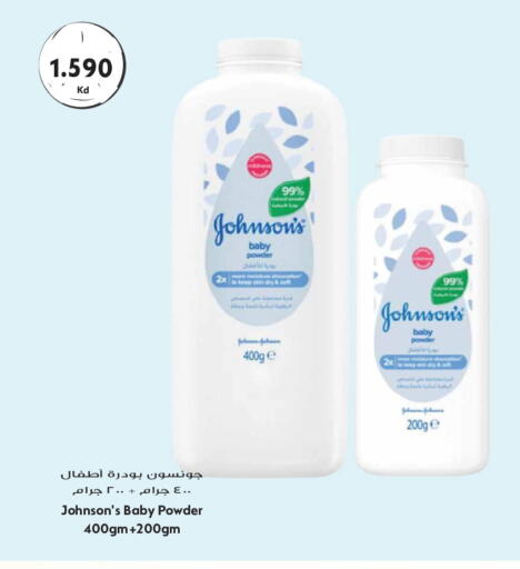 available at Grand Hyper in Kuwait - Kuwait City