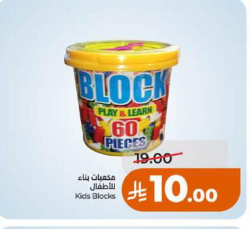 available at LULU Hypermarket in KSA, Saudi Arabia, Saudi - Tabuk
