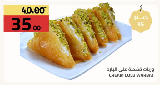 available at Astra Markets in KSA, Saudi Arabia, Saudi - Tabuk