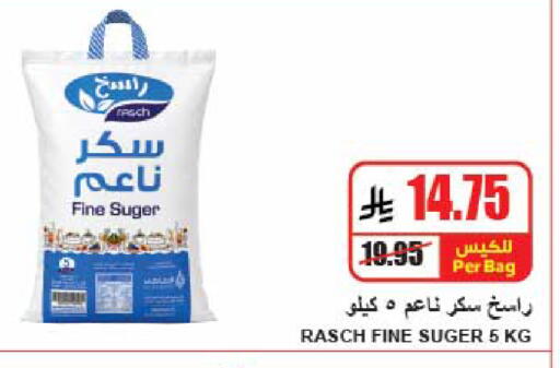 available at A Market in KSA, Saudi Arabia, Saudi - Riyadh