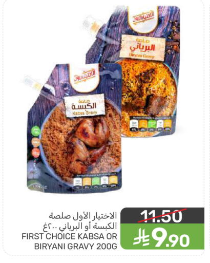available at Mazaya in KSA, Saudi Arabia, Saudi - Dammam