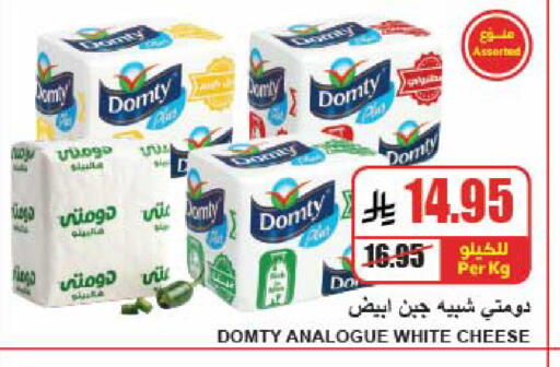 available at A Market in KSA, Saudi Arabia, Saudi - Riyadh