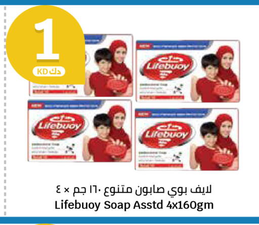 available at City Hypermarket in Kuwait - Kuwait City