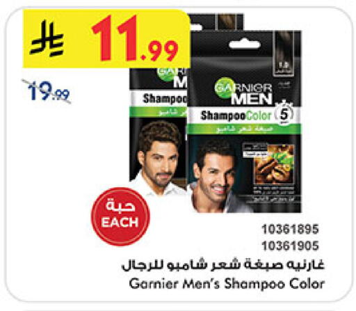 available at Bin Dawood in KSA, Saudi Arabia, Saudi - Medina