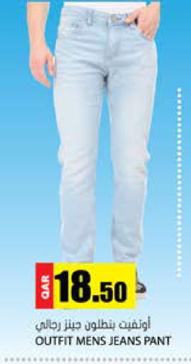 available at Grand Hypermarket in Qatar - Umm Salal