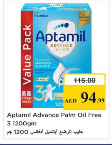 Vanilla available at Nesto Hypermarket in UAE - Ras al Khaimah