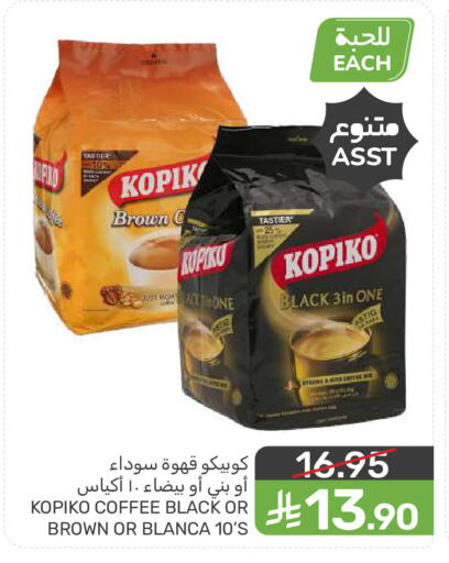 available at Mazaya in KSA, Saudi Arabia, Saudi - Dammam