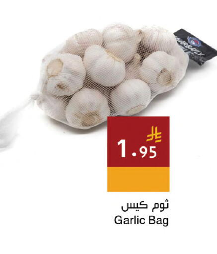 Garlic available at Hala Markets in KSA, Saudi Arabia, Saudi - Dammam