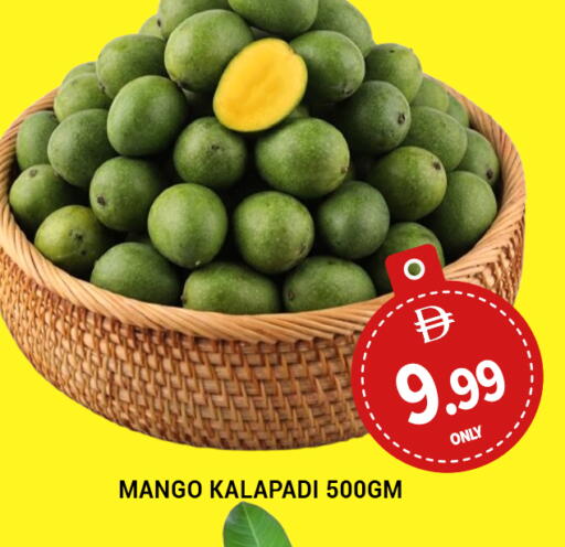 Mango available at لكي سنتر in الإمارات العربية المتحدة , الامارات - الشارقة / عجمان