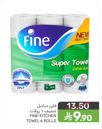 available at  مـزايــا in مملكة العربية السعودية, السعودية, سعودية - المنطقة الشرقية