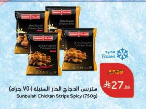 available at Hyper Panda in KSA, Saudi Arabia, Saudi - Jeddah