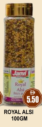 available at Patel Fresh Supermarket in UAE - Dubai