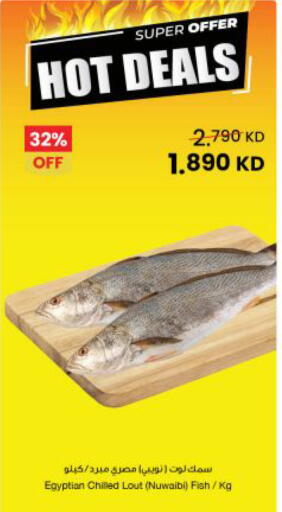 available at The Sultan Center in Kuwait - Kuwait City