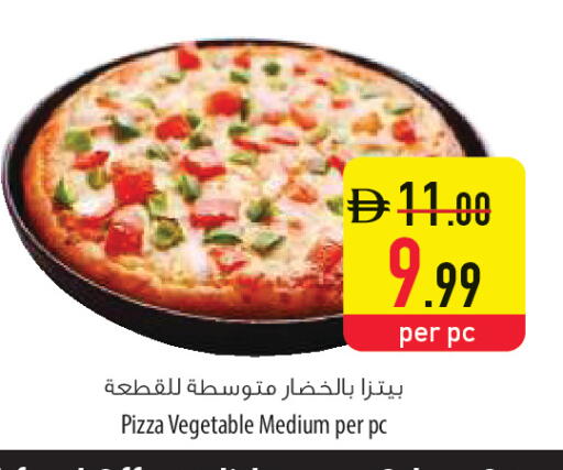 available at السفير ماركت in الإمارات العربية المتحدة , الامارات - أم القيوين‎