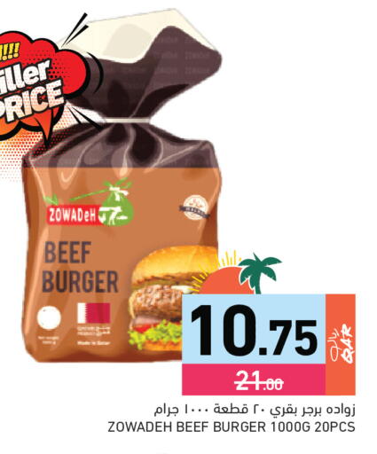 available at Aswaq Ramez in Qatar - Al Daayen