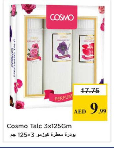 available at نستو هايبرماركت in الإمارات العربية المتحدة , الامارات - رَأْس ٱلْخَيْمَة