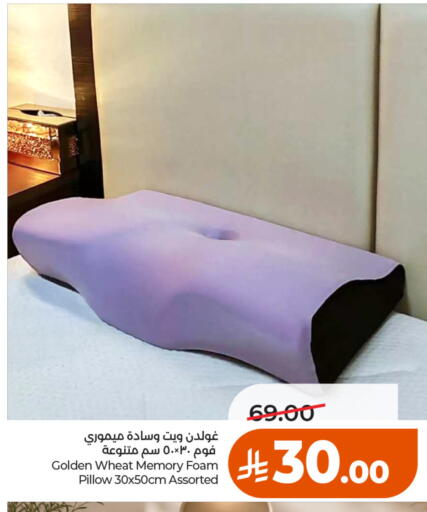 available at LULU Hypermarket in KSA, Saudi Arabia, Saudi - Jeddah
