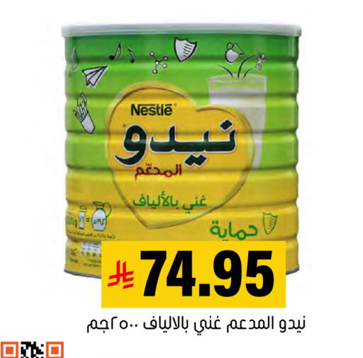 available at العامر للتسوق in مملكة العربية السعودية, السعودية, سعودية - الأحساء‎