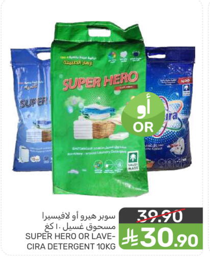available at  مـزايــا in مملكة العربية السعودية, السعودية, سعودية - المنطقة الشرقية