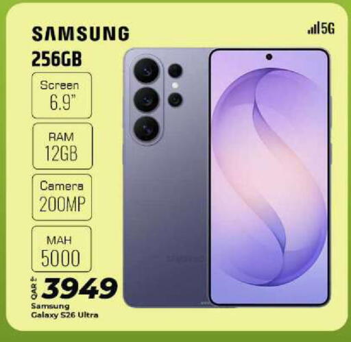 available at Al Rawabi Electronics in Qatar - Doha