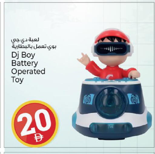 available at Kenz Hypermarket in UAE - Sharjah / Ajman