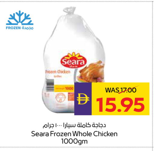 available at ADCOOP in UAE - Abu Dhabi
