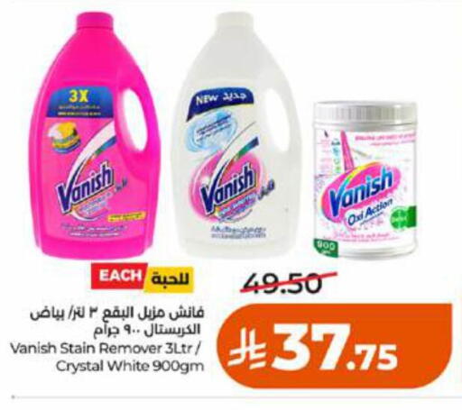 available at LULU Hypermarket in KSA, Saudi Arabia, Saudi - Tabuk