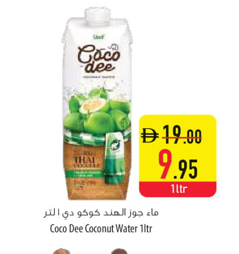 Coconut available at السفير ماركت in الإمارات العربية المتحدة , الامارات - أم القيوين‎