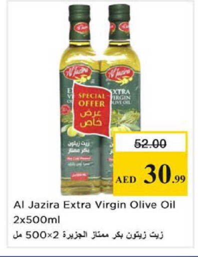 available at Nesto Hypermarket in UAE - Ras al Khaimah