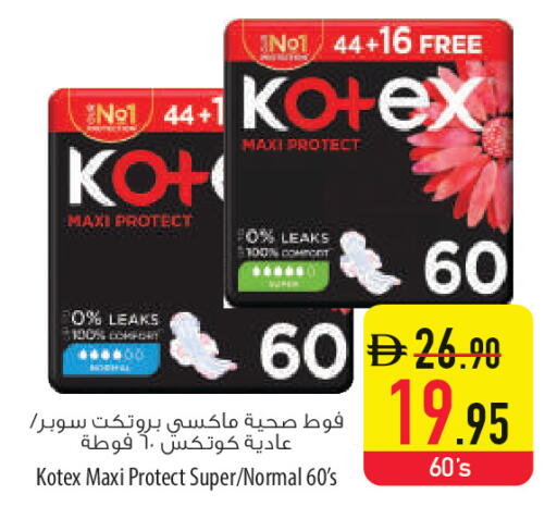 available at السفير ماركت in الإمارات العربية المتحدة , الامارات - أم القيوين‎