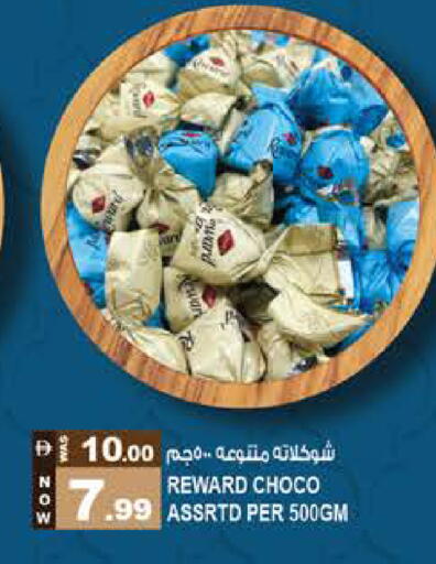 available at Hashim Hypermarket in UAE - Sharjah / Ajman