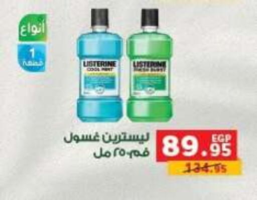 available at Panda  in Egypt - Cairo