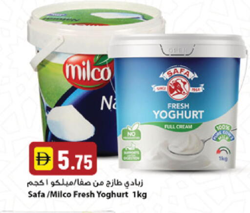 available at New Mart Hypermarket in UAE - Sharjah / Ajman