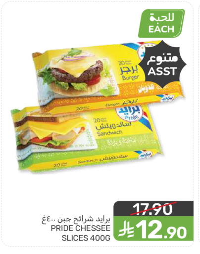 available at Mazaya in KSA, Saudi Arabia, Saudi - Dammam