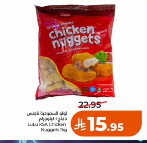 available at LULU Hypermarket in KSA, Saudi Arabia, Saudi - Tabuk
