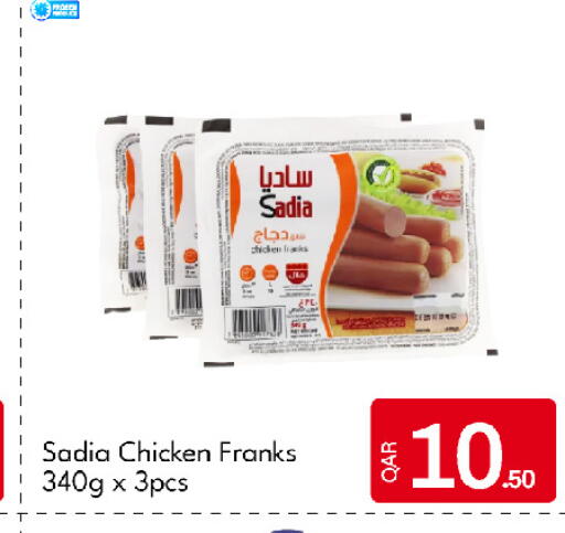 available at G MAX Hypermarket in Qatar - Al Rayyan