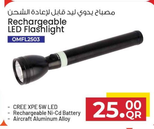 available at Safari Hypermarket in Qatar - Al Daayen