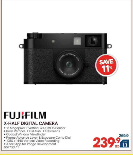 available at X-Cite in Kuwait - Kuwait City