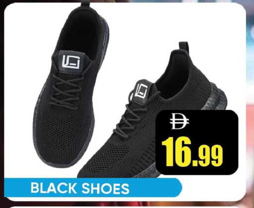 available at Leptis Hypermarket  in UAE - Ras al Khaimah