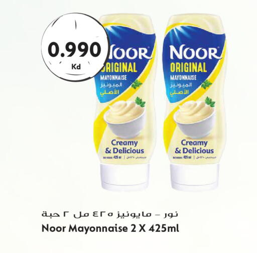 available at Grand Hyper in Kuwait - Kuwait City