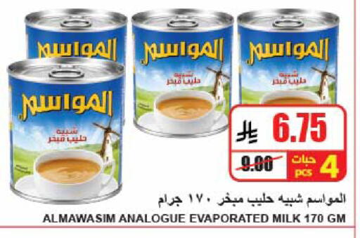 available at A Market in KSA, Saudi Arabia, Saudi - Riyadh
